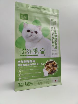 사이드 거싯으로 에어백 편평한 하부를 패키징하는 금속 ISO22000 재밀봉할 수 있는 애완동물사료