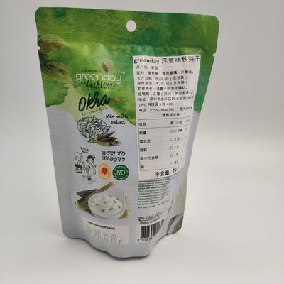14g 호일 알루미늄 파우치 포장 관습 인쇄된 0.28 밀리미터 두께 위로 입지